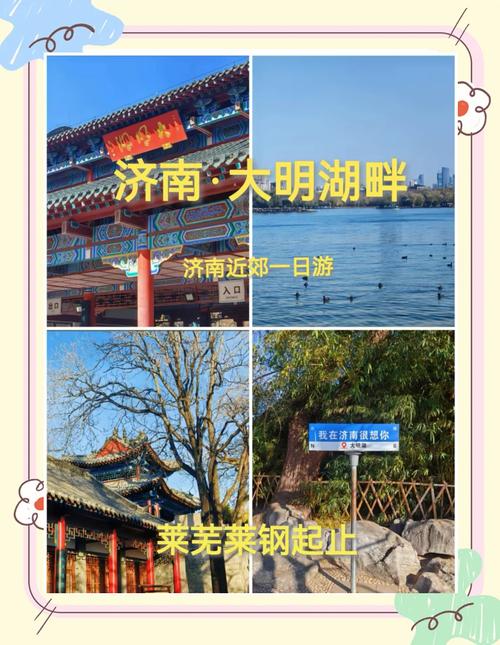 在济南起步区的鹊华城市公园内的泉韵Live项目将在7月开街运营