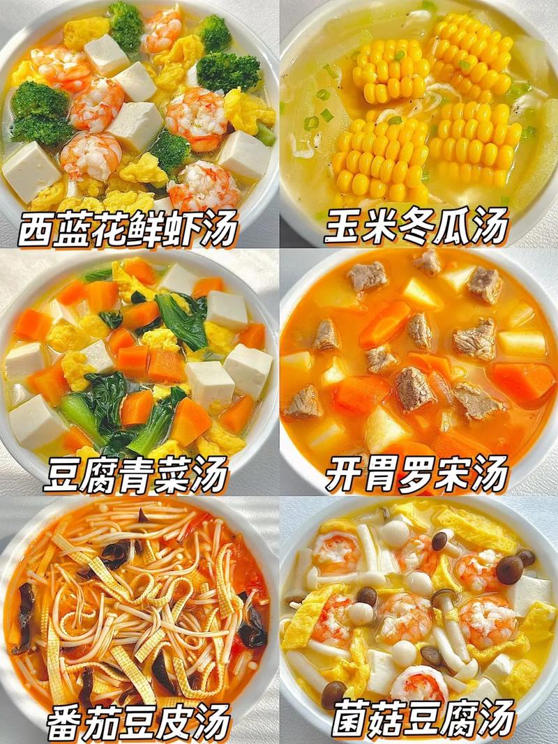 2025年4月17日 第6页