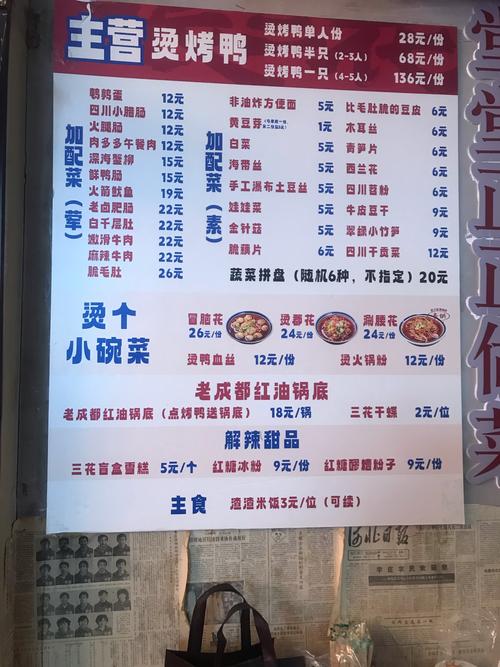 这个菜我猜没几个人吃过对不对？日常做饭 我的美食日记