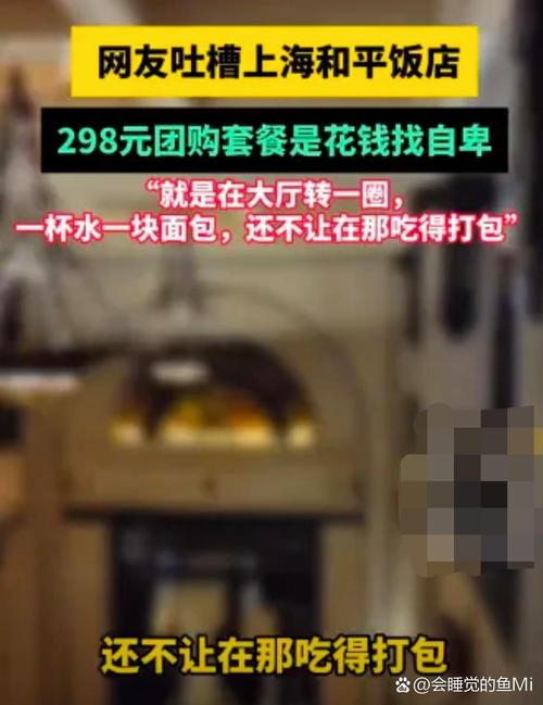 2025年4月17日 第5页