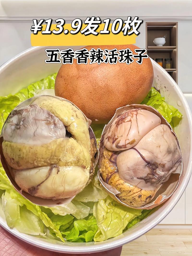 第1175枚活珠子，美的太太！