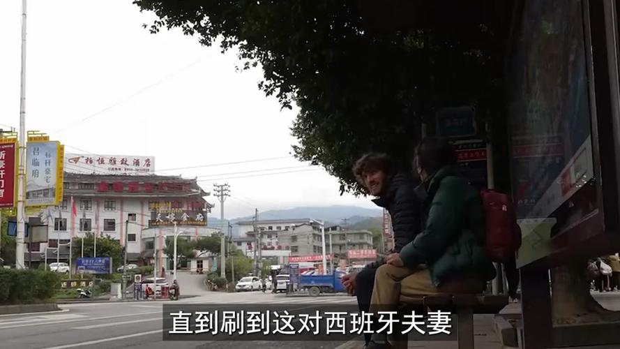 西班牙夫妇探访广西农村，被当成扶贫对象，直呼：中国人太慷慨了