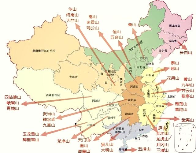 旅游 第34页