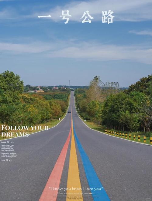 溧阳一号公路精华路段 溧阳的一号公路，精华路段#溧阳一号公路