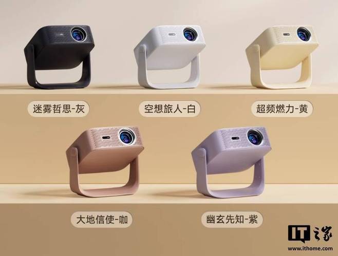 天猫魔屏C3投影仪发布：1080P、优酷内容终身会员，1599元