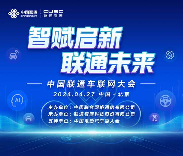 韶关又有大动作！携手联通华为打造智算之城