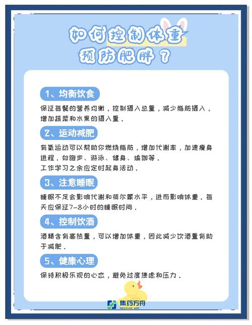 新华网“国民健康体重管理计划”启动 瘦吧科技成为特别支持单位