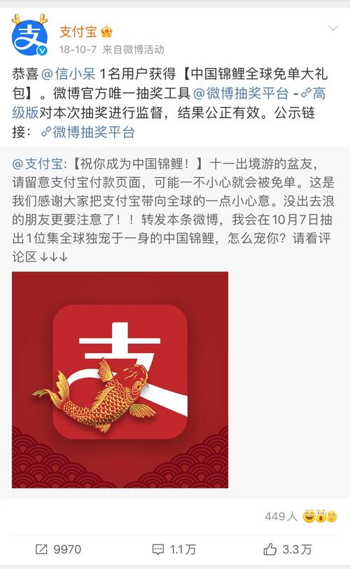 源头直采中国制造，美国游客用支付宝消费同比增2倍