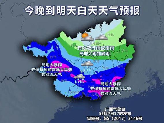 本轮降雨形势确定，10级雷暴再现，分布如下，今天～20日天气预报