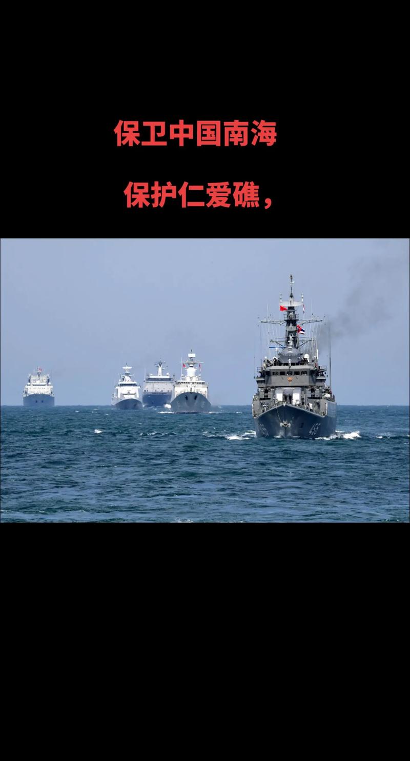 台海局势犯我中华者虽远必诛