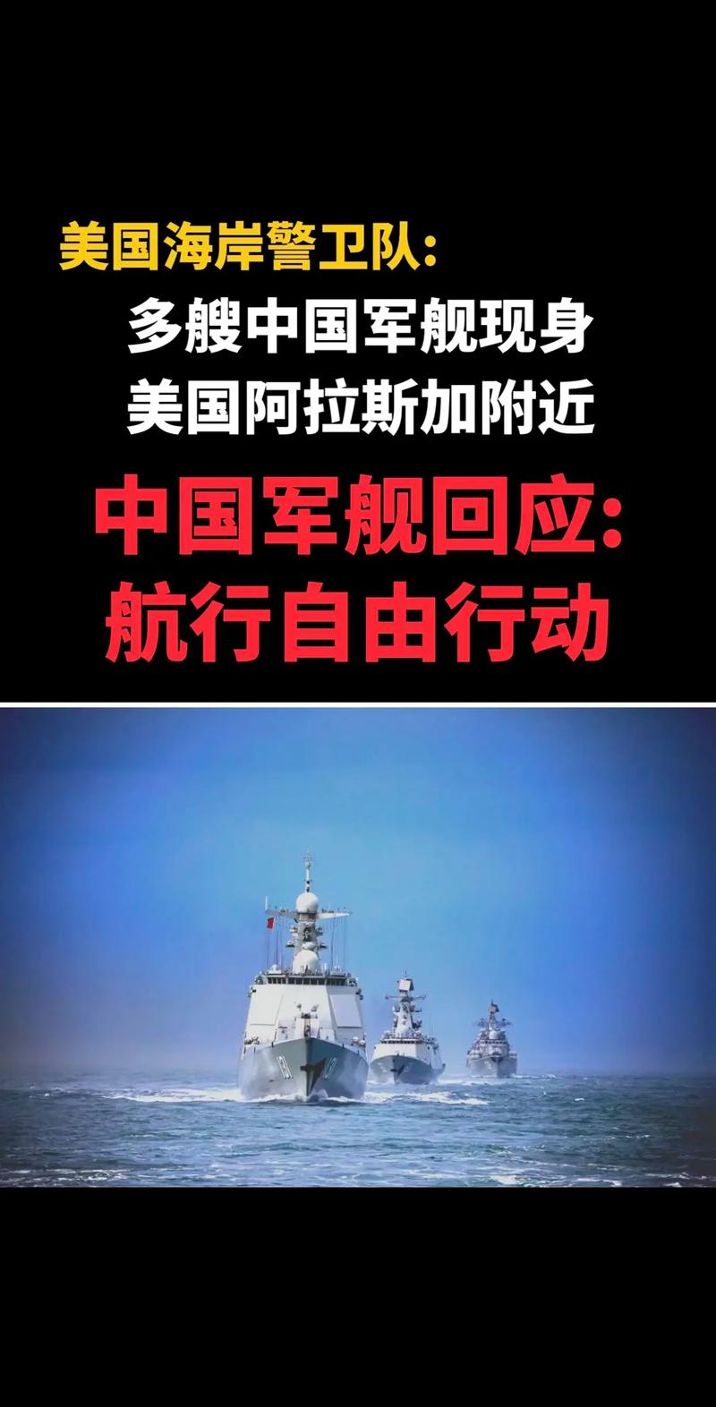 2025年4月18日 第8页