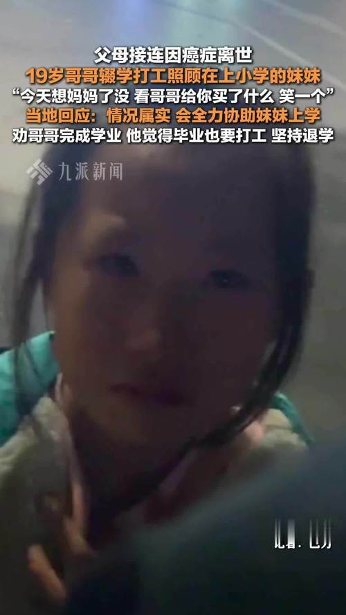 2025年4月18日 第7页