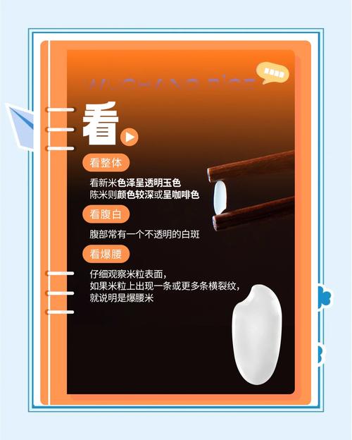 大米可能是塑料做的？别再被人骗了，人造米和“塑料米”区别很大