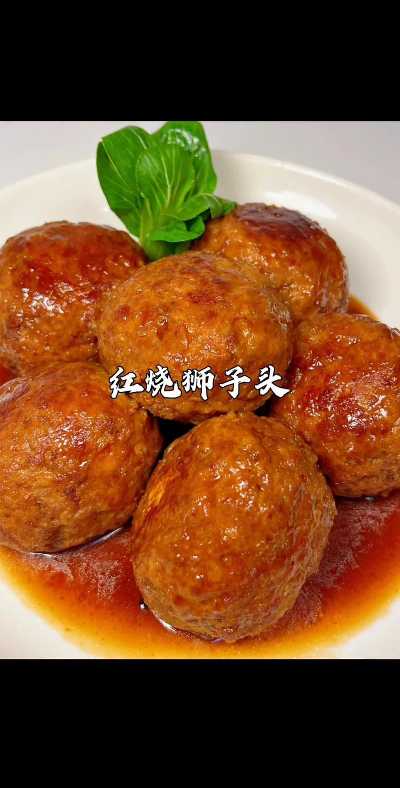 做红烧狮子头，调肉馅最关键，这样做软糯鲜嫩，连吃3个都不腻
