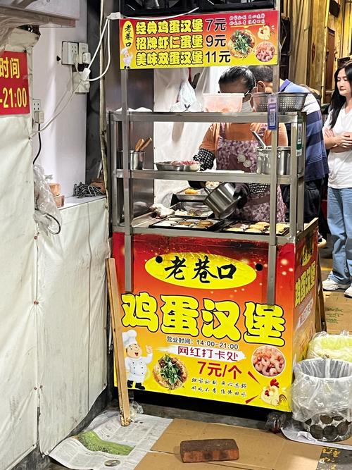 街头大叔卖鸡蛋汉堡，元一个，有蛋有肉，味道不输肯德基
