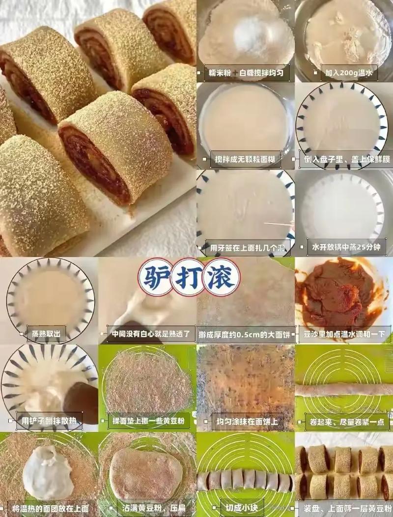 用糯米粉就能做的八种神仙做法，糯叽叽的好吃到爆