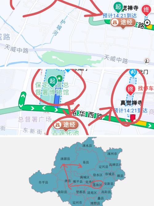 保定旅游五一爆款攻略：解锁6大秘境 3种隐藏玩法，不踩雷！
