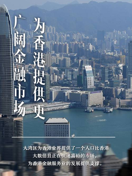 联合发布！大湾区5城！