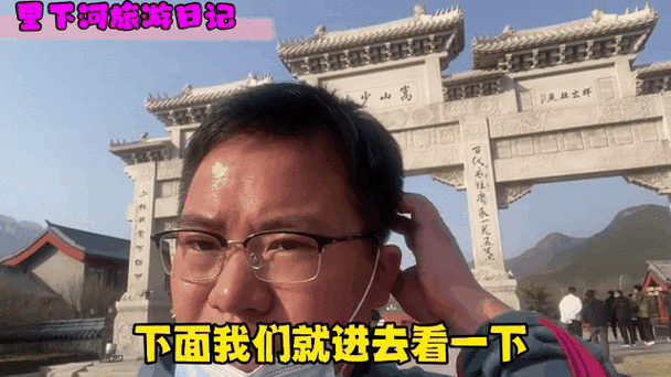 河南嵩山少林寺女子进男厕，大爷怒吼：这能尿出来吗？评论区炸锅