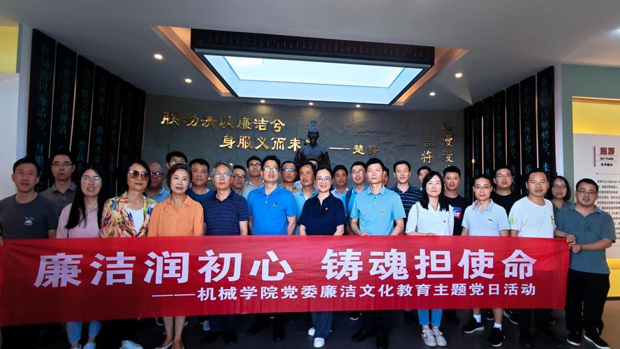 县融媒体中心开展“远足成龙道 廉筑媒体心”主题党日活动