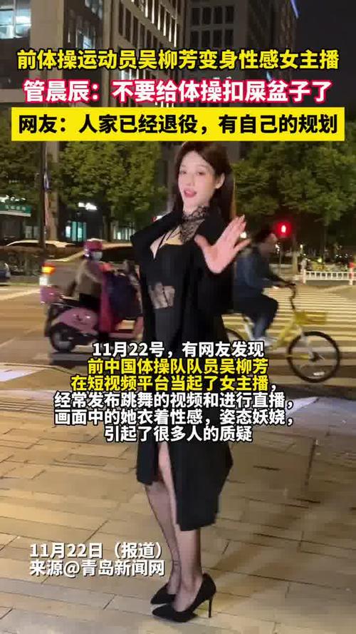 千万网红擦边直播，被警告7次还活蹦乱跳！平台回应