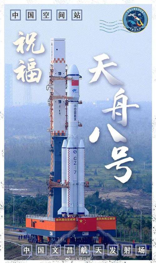 我国轻舟货运飞船将在“中国航天日”首次向公众亮相