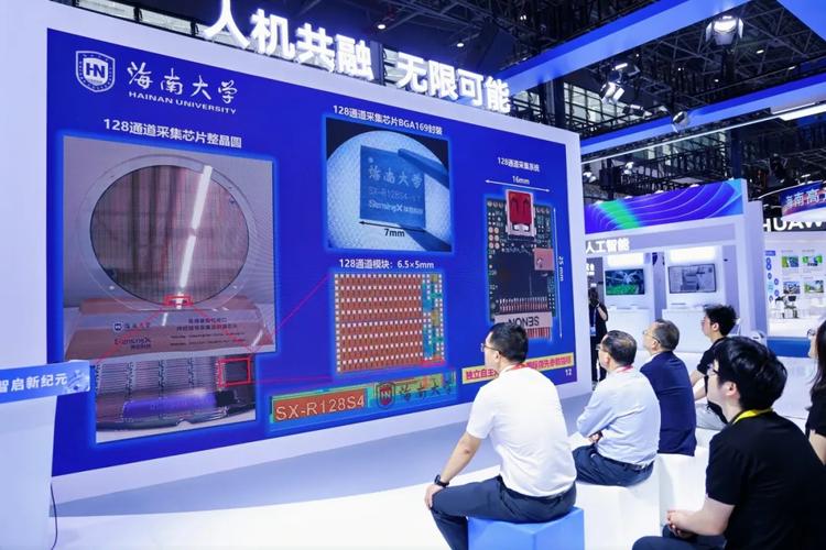 国产脑机接口芯片实现新突破