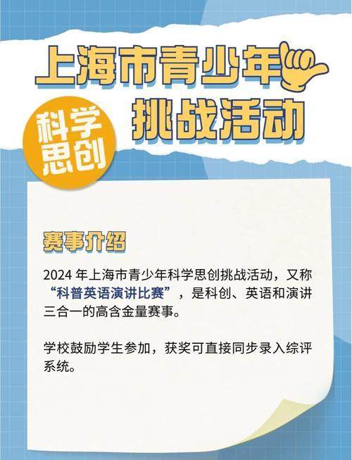 帮困境孩子提升科创意识…未来探索者联盟—青少年科普赋能计划”启动