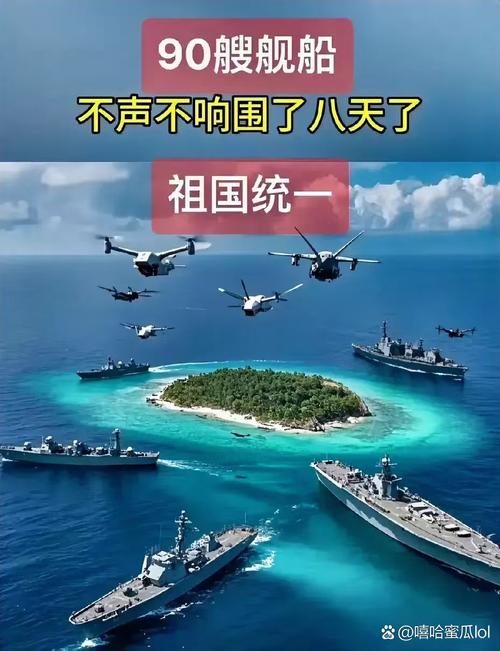 两岸统一遇难题，第三股敌对势力冒头？解放军要防的不只美日两国