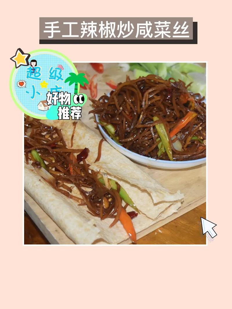 山东人没有不爱吃这炒疙瘩丝的，尤其就着大馒头，太香了