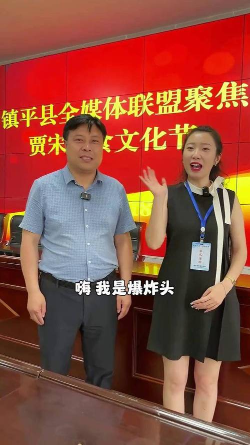 贾宋镇第三届美食文化节新闻发布会召开