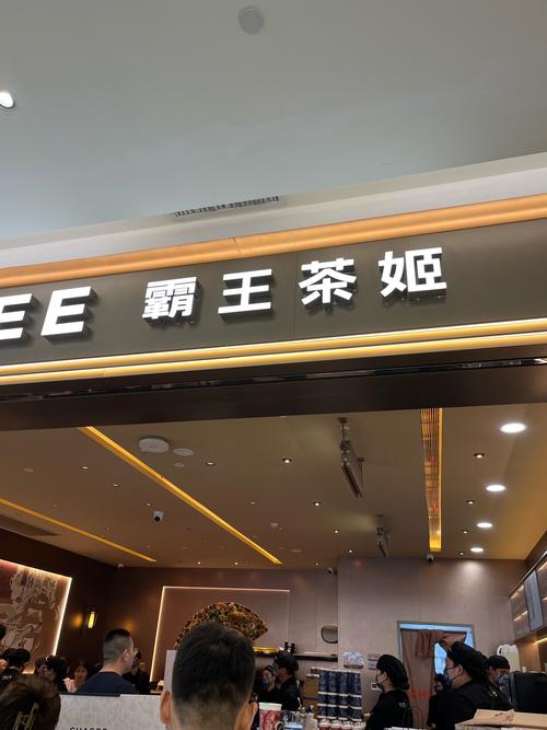 霸王茶姬纳斯达克上市:一线员工、加盟商代表C位敲钟
