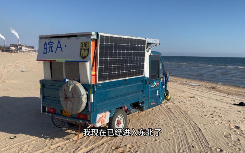 开三轮车自驾游，今天夕运气不错，找了一个二层楼