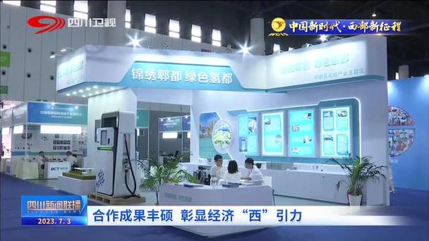 四川新闻联播丨中西部最大即时检测仪器及试剂制造基地投产