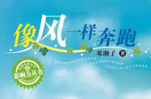 随风奔跑 AI是方向！