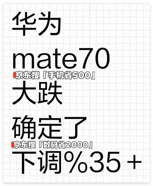 国补突发消息！华为推北斗卫星版，苹果连夜降价，赶紧冲！