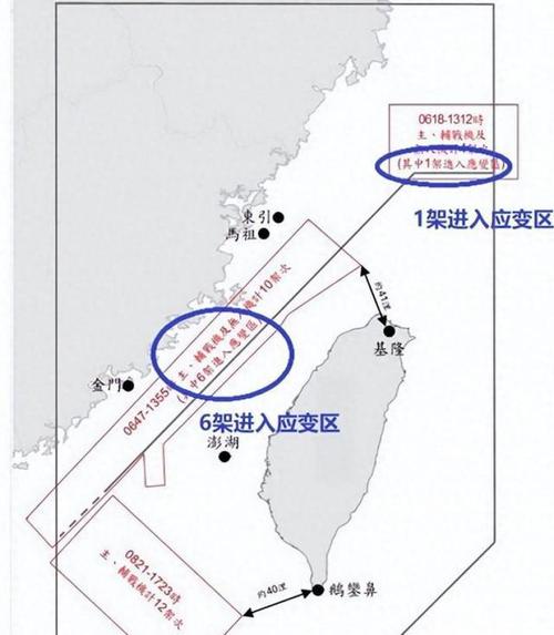 台万吨舰冲向山东舰，国台办已严正发声(1)