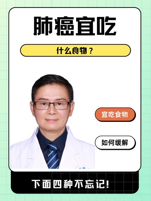 越来越多的人确诊肺癌！医生多次提醒：4种食物，再馋也要忍住！