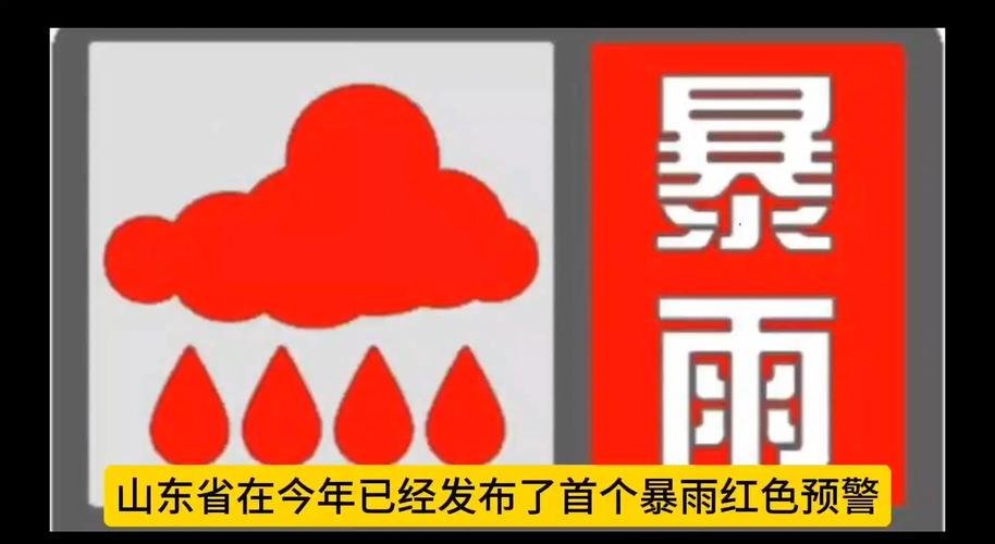 2025年4月20日 第7页