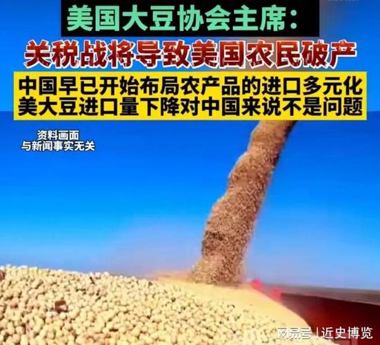 240万吨大豆抵达中国港口，特朗普慌了，大量美国人面临破产