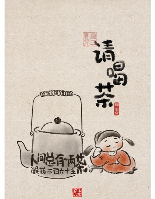 问茶米仓山 不是容颜易老，而是喝茶太少~是时候加入「茶门」了！