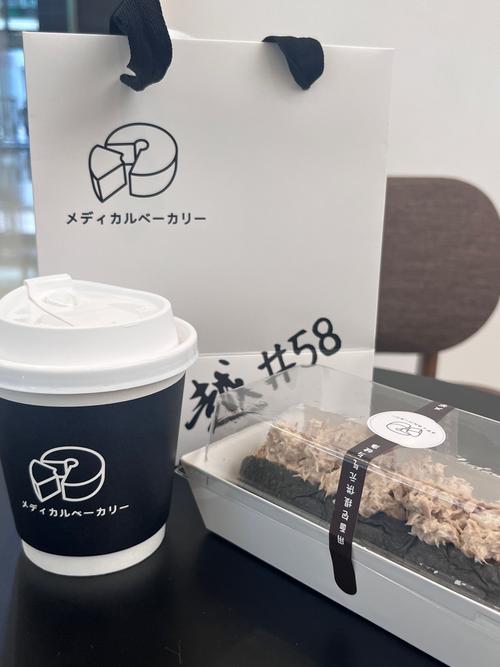 33【荼白】发现一家日式面包店！没忍住拿了30款，甜点咖啡自由！