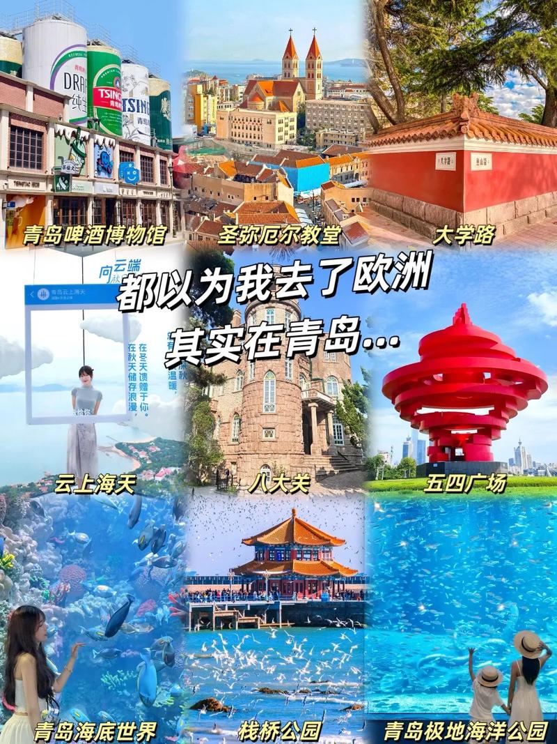 大批外国人涌入山东青岛，却不是来旅游的！真实原因令人感到自豪