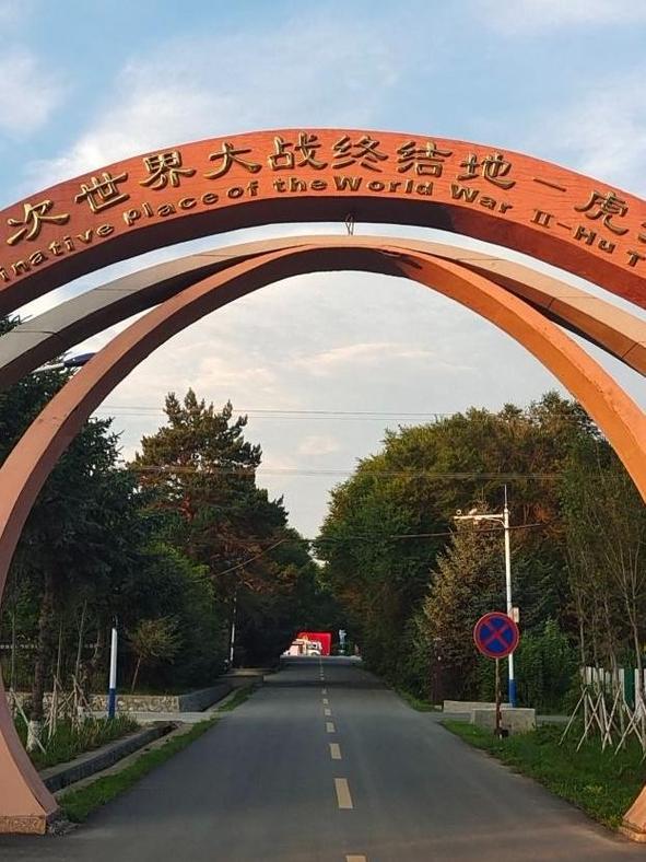 黑龙江省，鸡西市去虎林市，三江高速 黑龙江省，鸡西市去虎林市