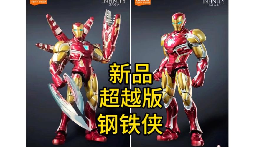 *2500元就能当“钢铁侠”这款神器15秒被抢光，连样机都不剩！