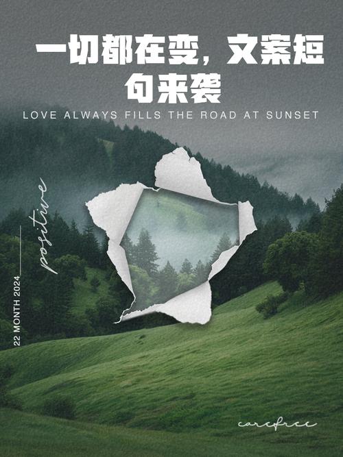 唯一不变的就是变化，而我们将在变化中不断前行