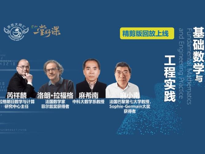讲堂报名｜数字技术如何在全球南方开源与共享
