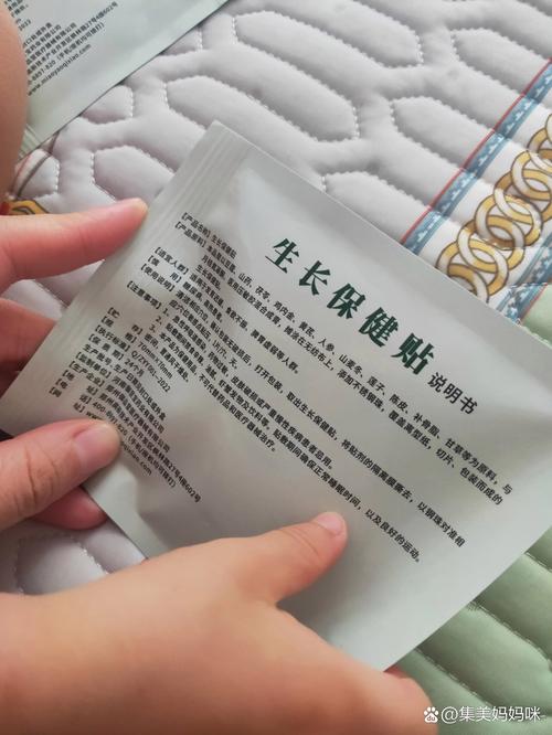 2025年4月21日 第9页