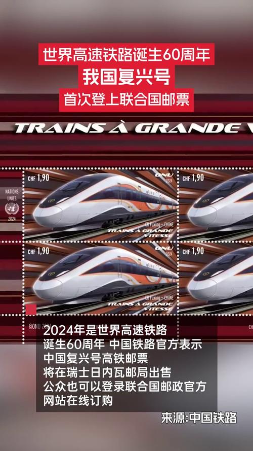中国复兴号高铁正式运抵马来西亚，特殊设计原理彻底惊艳世界