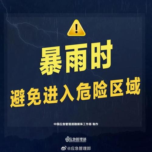 雷电 级风，山东迎大范围降雨！济南今天最高温℃最新预 2)